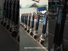 পাওয়ার হ্যান্ডেল ভিডিও